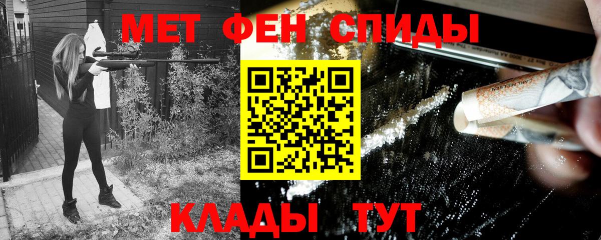 АМФ Розовый Нерюнгри
