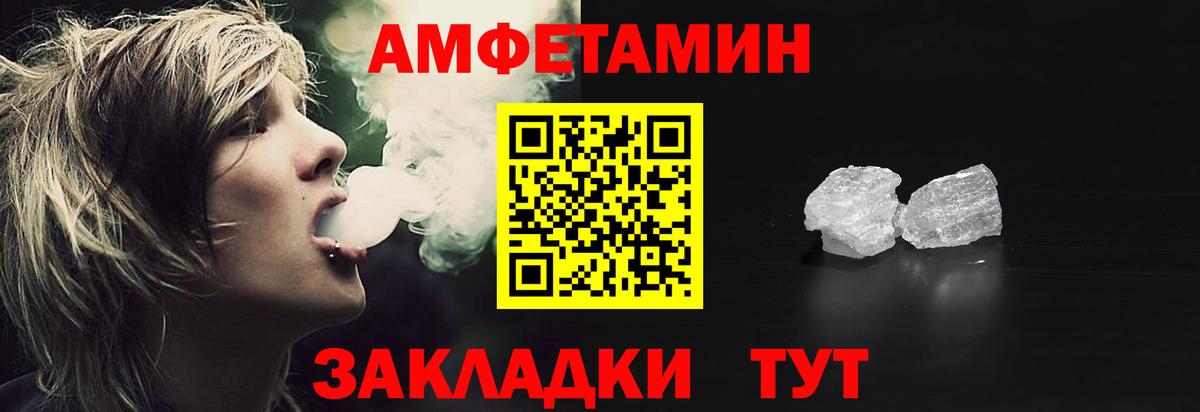 нарко площадка телеграм  Вход с VPN  АМФЕТАМИН  Нерюнгри  АМФЕТАМИН VHQ  АМФ 