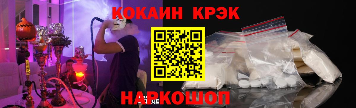 Cocaine 99%  COCAIN 99%  Вход с VPN  Нерюнгри 