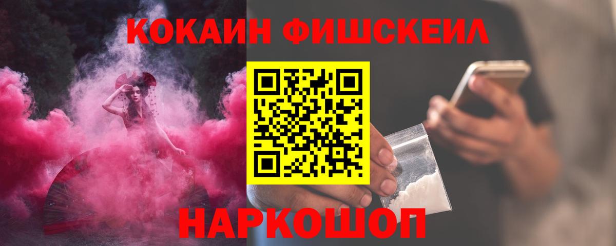 Гашиш  АМФ кристаллы  Меф МЯУ МЯУ кристаллы  Alpha PVP СК кристаллы  Экстази  Вход с VPN  ГАШ  Каннабис  Нерюнгри  Кокаин 