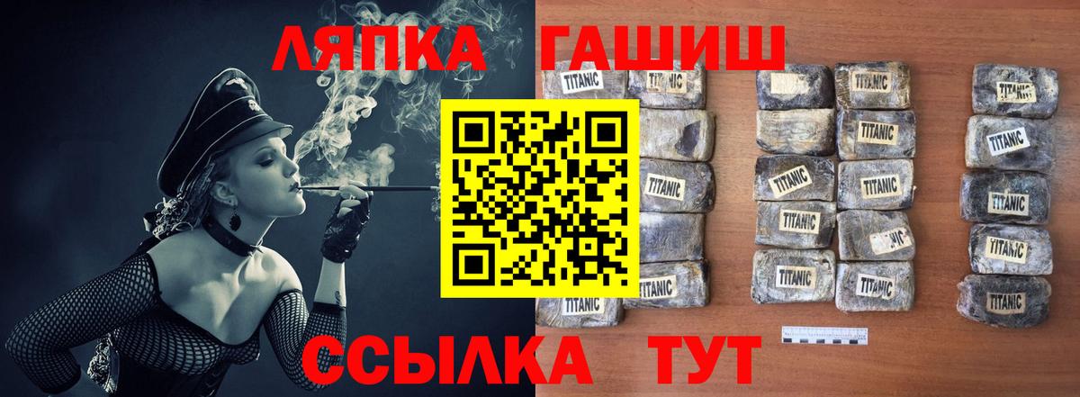 ГАШ VHQ Нерюнгри