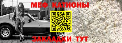 эйфоретик Сланцы