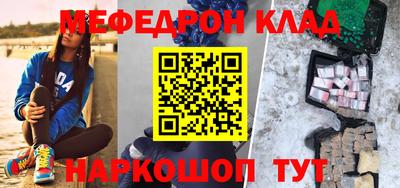 первитин Славгород