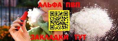 скорость mdpv Славянск-на-Кубани