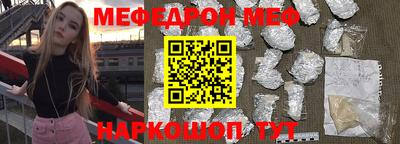 первитин Славгород