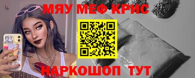 скорость mdpv Славянск-на-Кубани