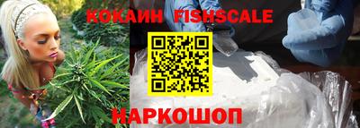 скорость mdpv Славянск-на-Кубани