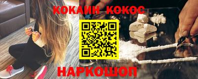 эйфоретик Сланцы