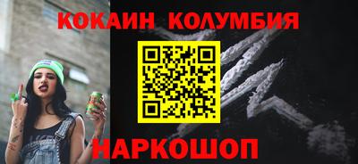 эйфоретик Сланцы