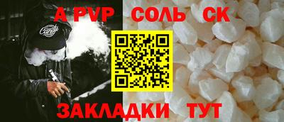 эйфоретик Сланцы
