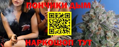 эйфоретик Сланцы