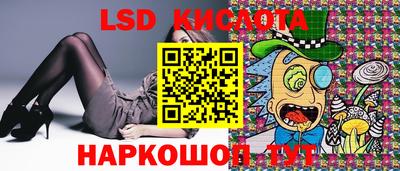 эйфоретик Сланцы