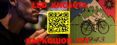 скорость mdpv Славянск-на-Кубани