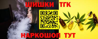 эйфоретик Сланцы
