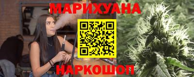 эйфоретик Сланцы