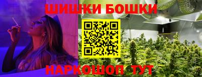 эйфоретик Сланцы