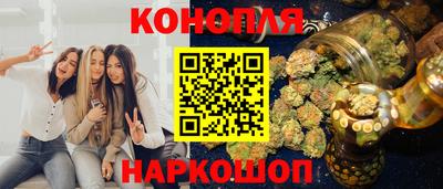 эйфоретик Сланцы