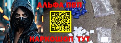 эйфоретик Сланцы