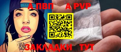 первитин Славгород
