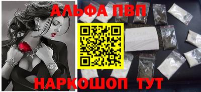 первитин Славгород