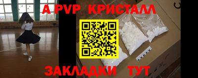 скорость mdpv Славянск-на-Кубани