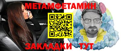 скорость mdpv Славянск-на-Кубани