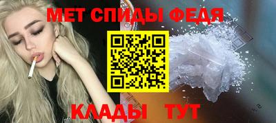 первитин Славгород