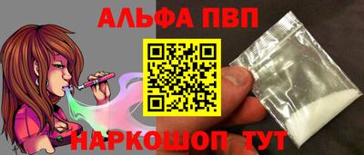 первитин Славгород