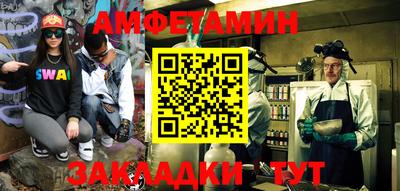эйфоретик Сланцы
