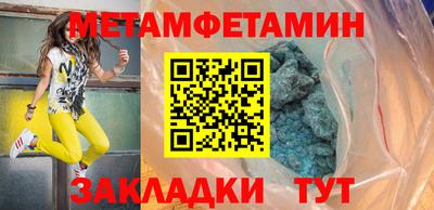 эйфоретик Сланцы