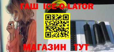 эйфоретик Сланцы