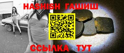 эйфоретик Сланцы
