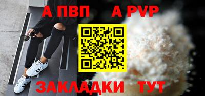 эйфоретик Сланцы