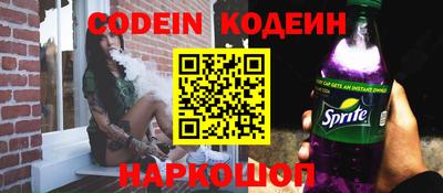 первитин Славгород