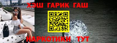 эйфоретик Сланцы