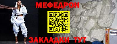 эйфоретик Сланцы