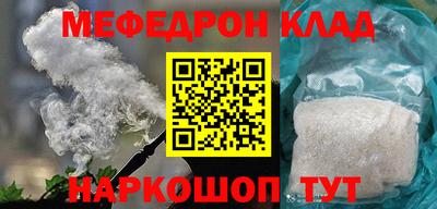 эйфоретик Сланцы