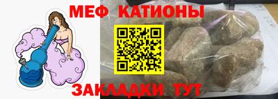 первитин Славгород