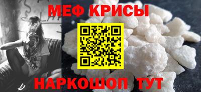 скорость mdpv Славянск-на-Кубани