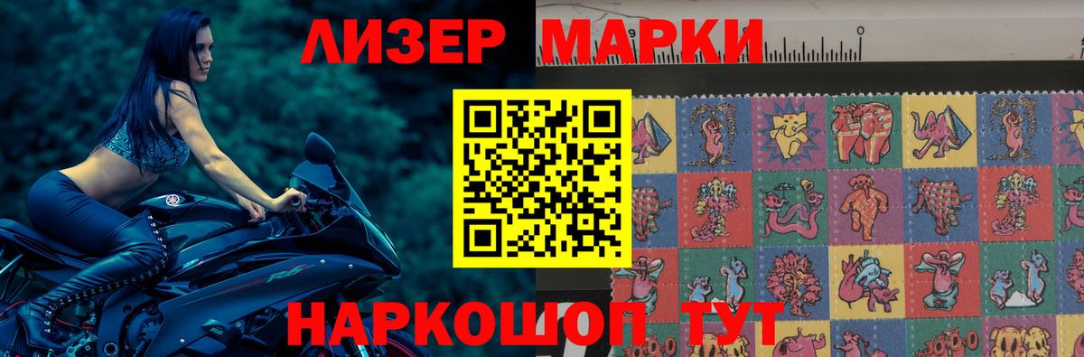 ЛСД экстази кислота Нерюнгри