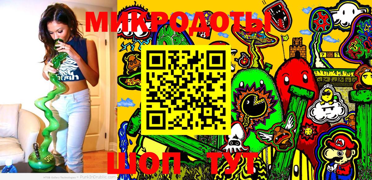 Галлюциногенные грибы MAGIC MUSHROOMS  Вход с VPN  Нерюнгри 